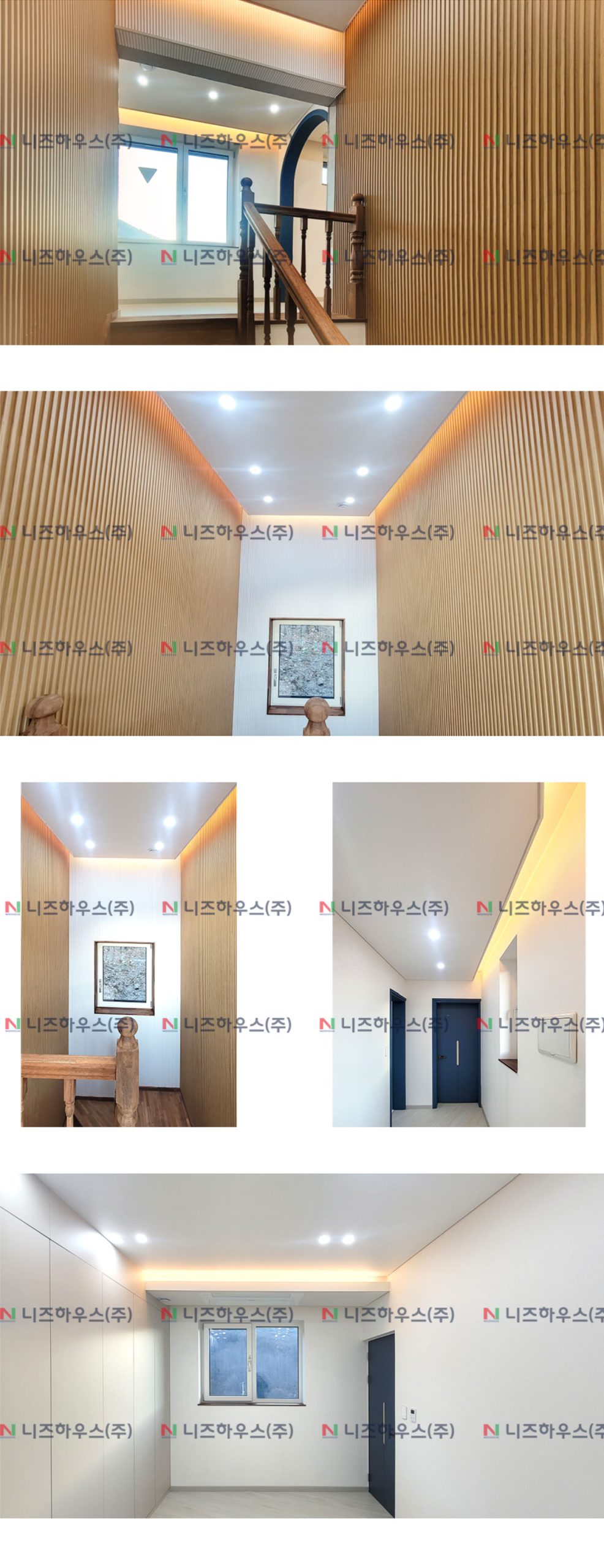 니즈하우스 남양주 별내 주택